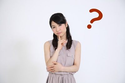 疑問